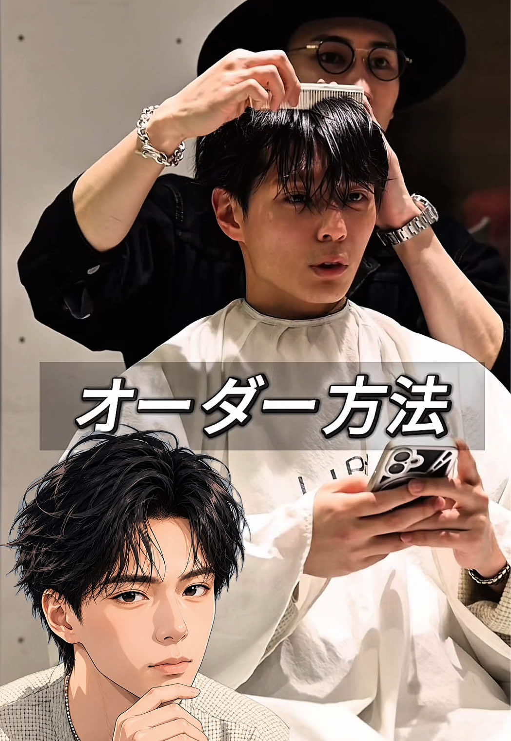 @仙台メンズ美容師 山口稔貴