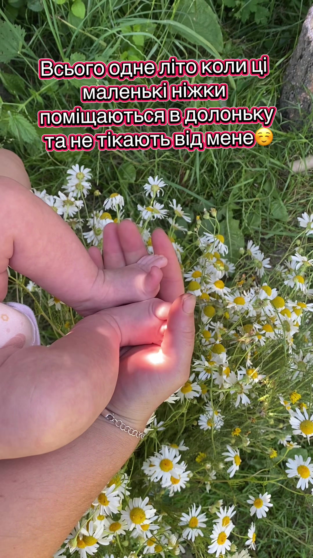 @inna.shelest123
