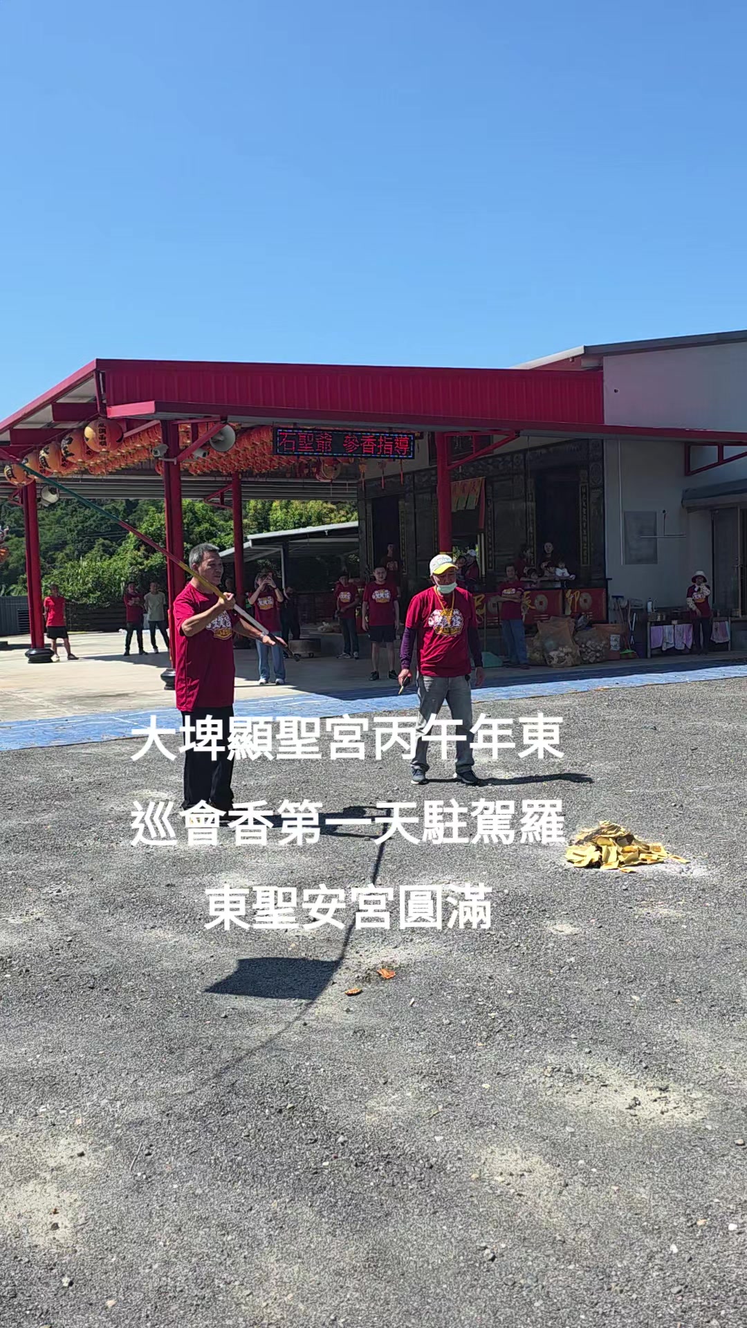 @林寶基