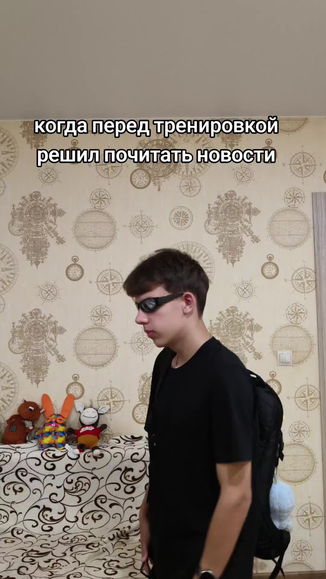 @шик шик