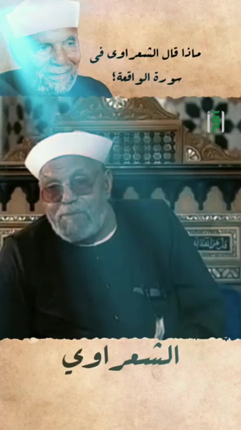 @منوعات