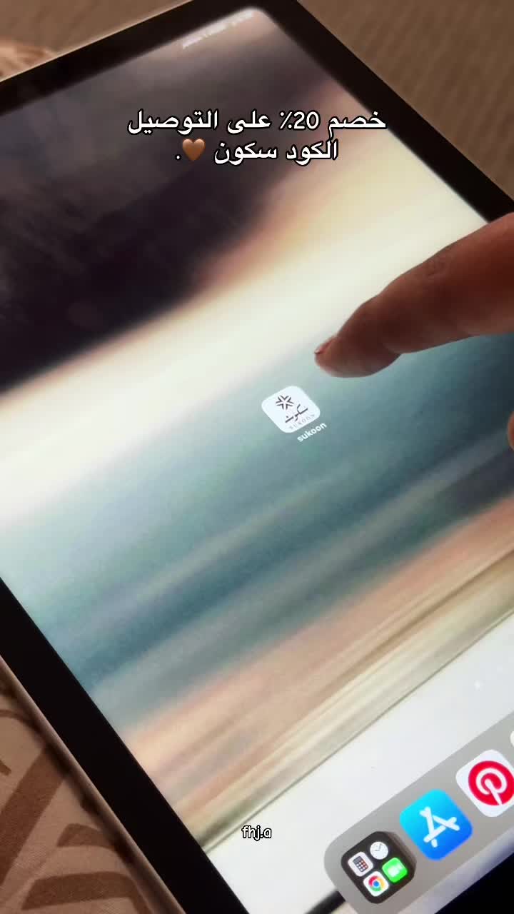 @بلوقر دنو | Arar ✨.