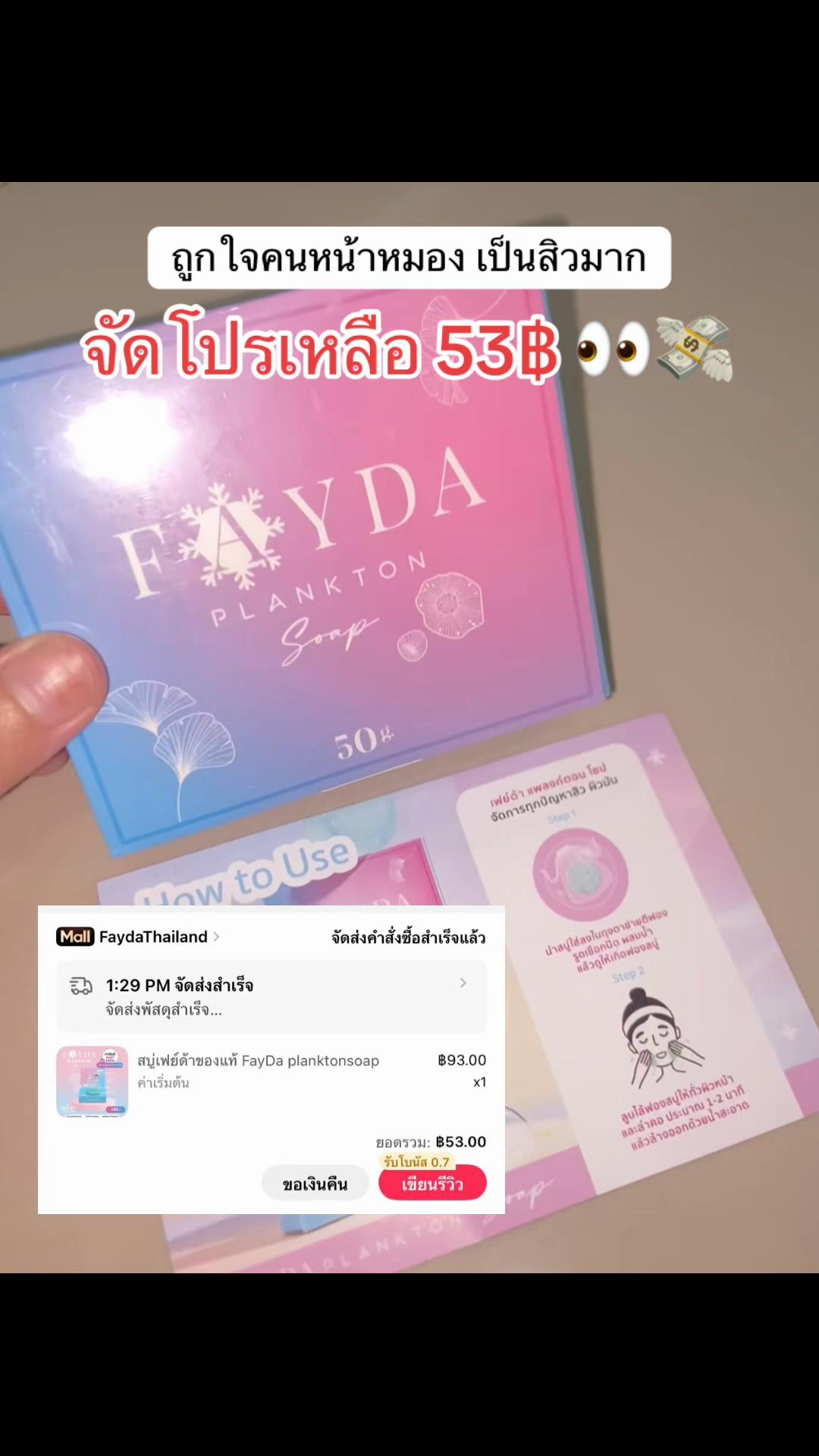 @น้ำอิงค์ชอบกินซูชิ🫧💥(31k)