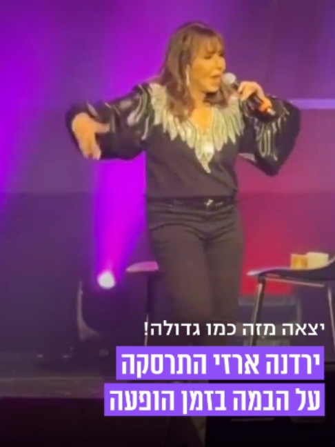 @V1 israel