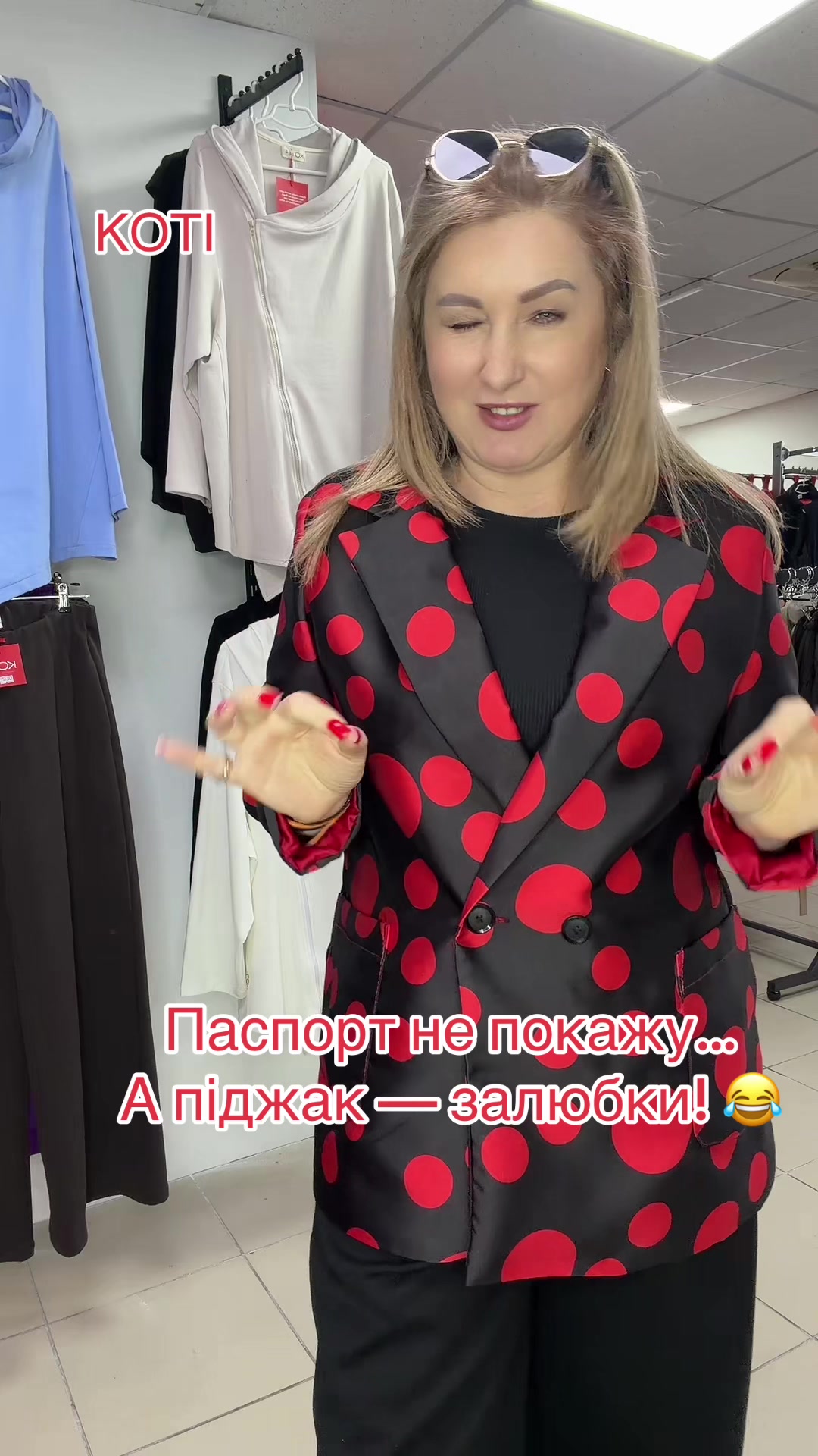 @Валентина | KOTI brand