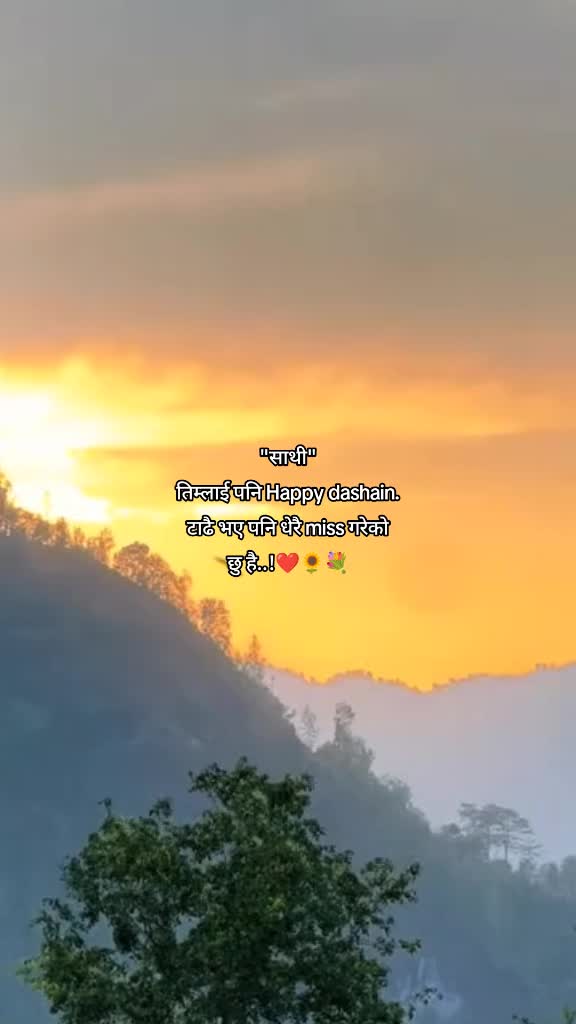 @Binam Chhetri ❤️🩹
