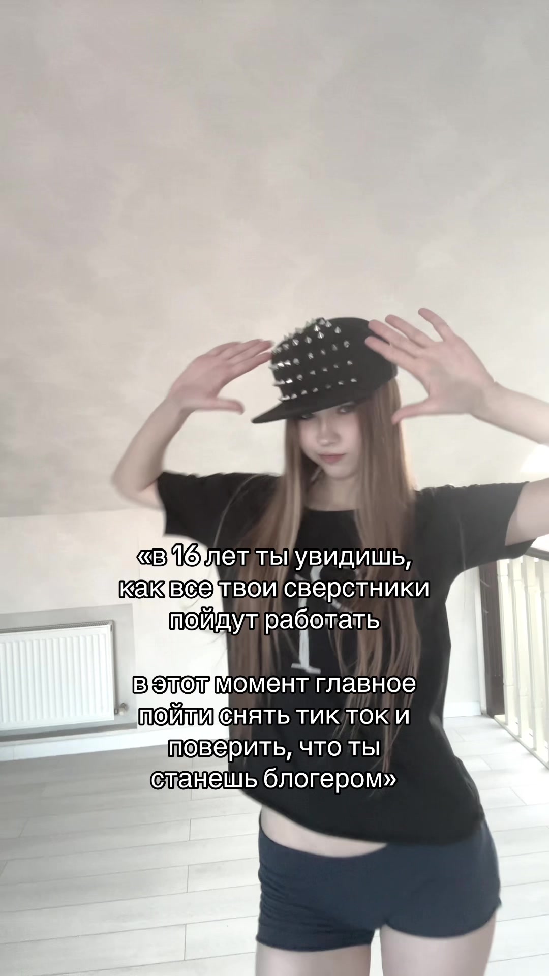 @тгк:машула