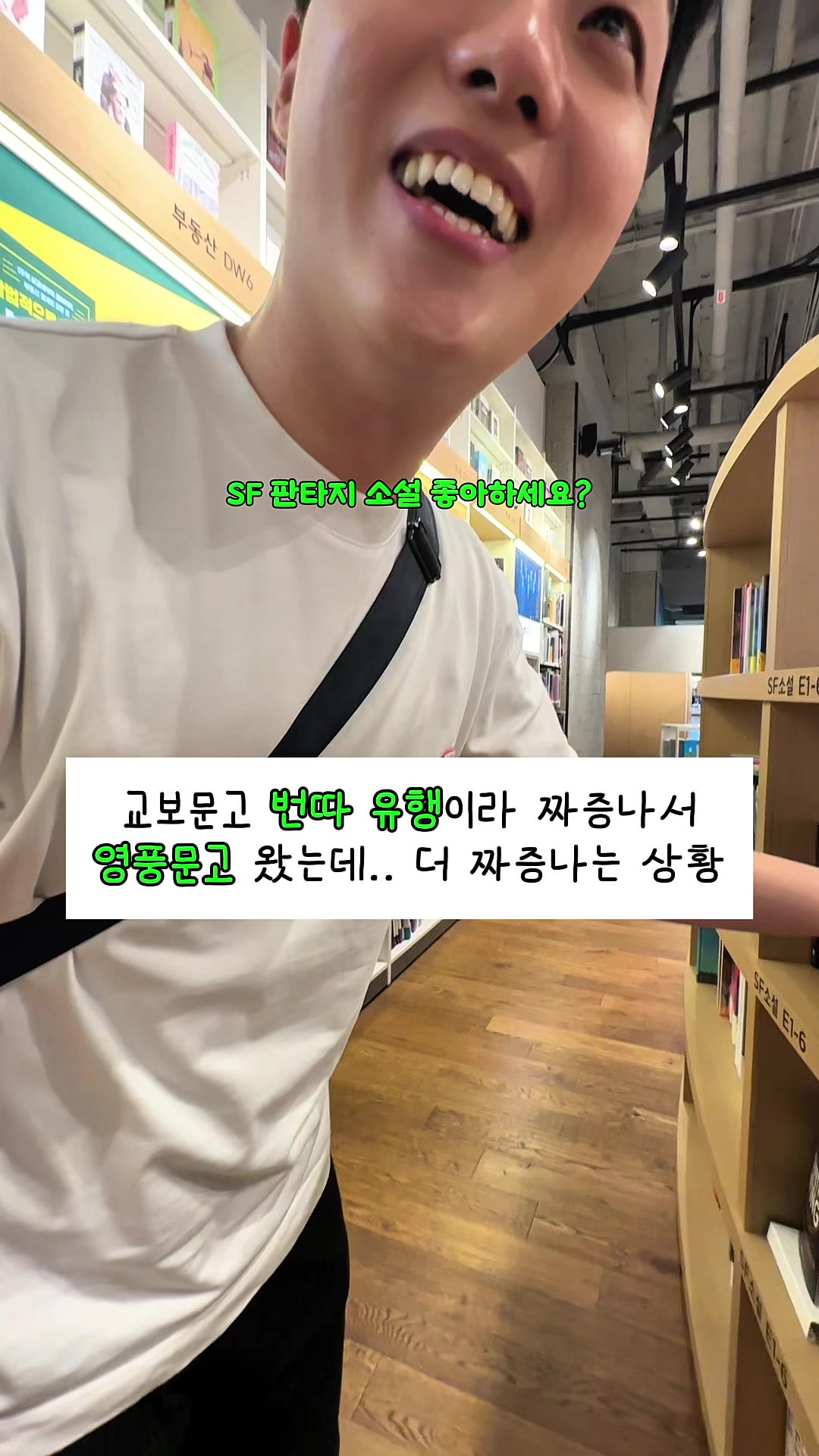@밈체이서