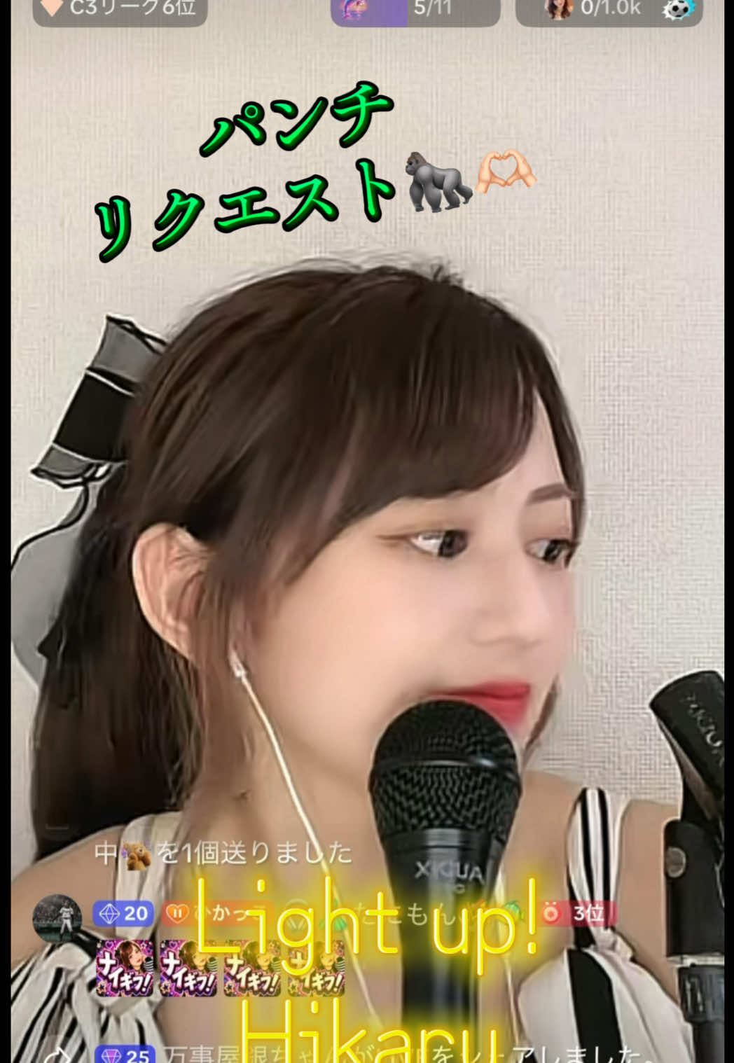 @Hikaru(ã²ããðŒð»)