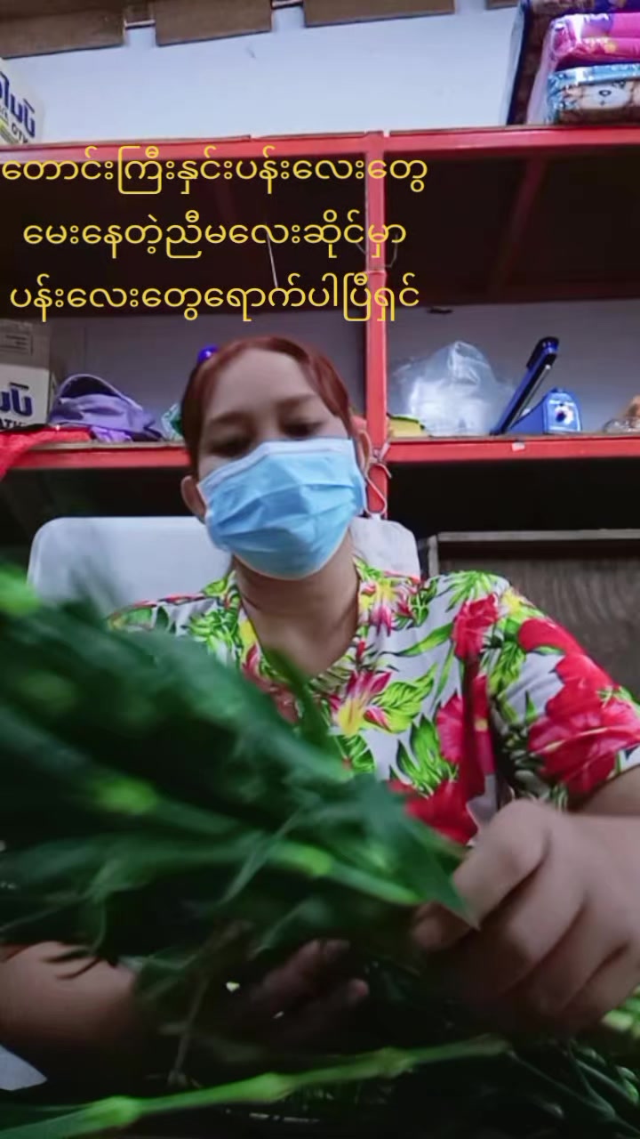 @ThaeThae Khaing
