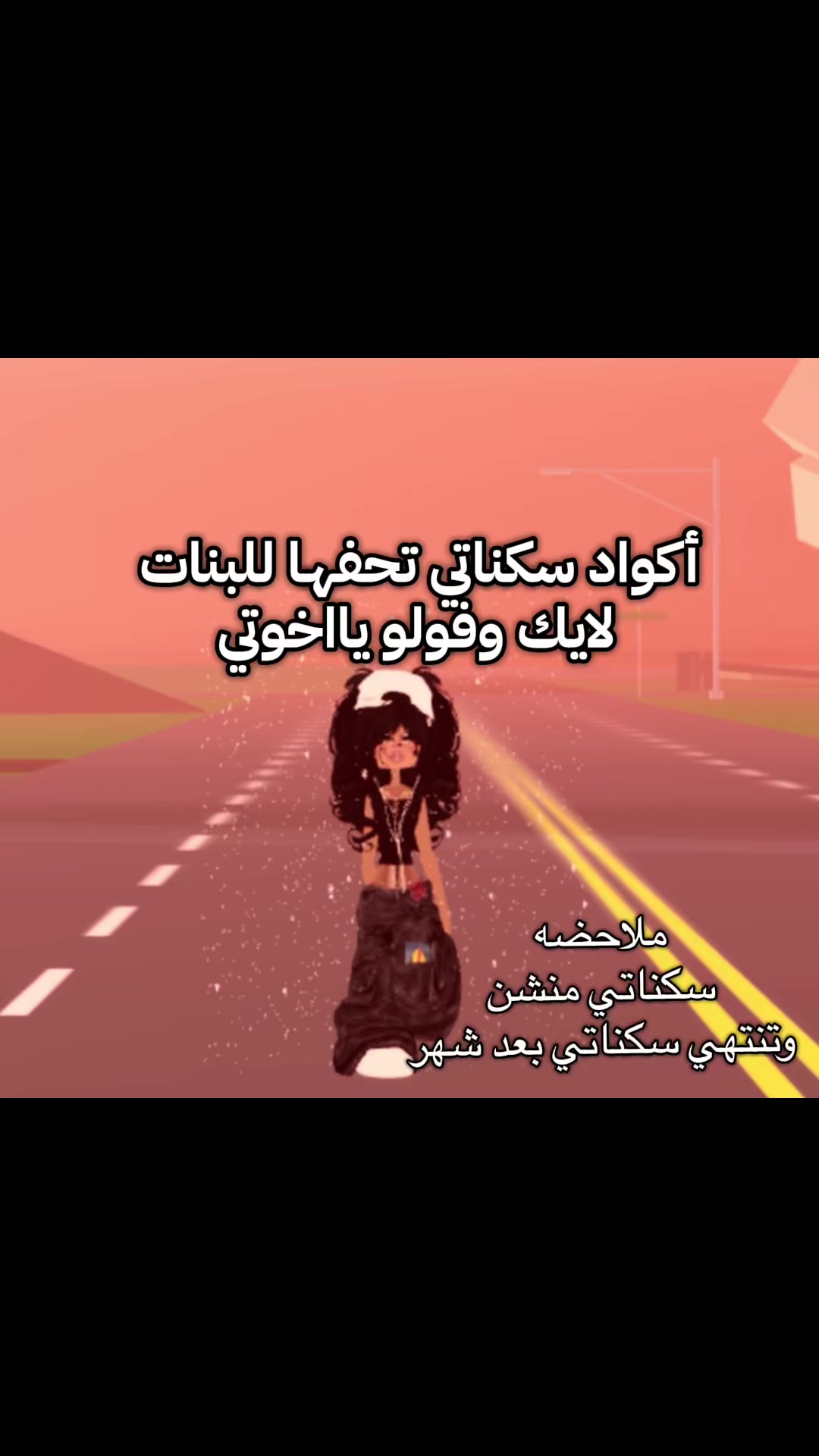 @🎀*🎧: لــــي🥀ــــنـــا✘&bull;&bull;💋