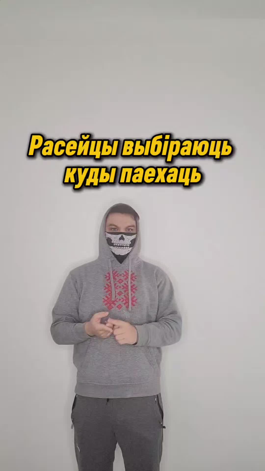 @Бог Сцягаў