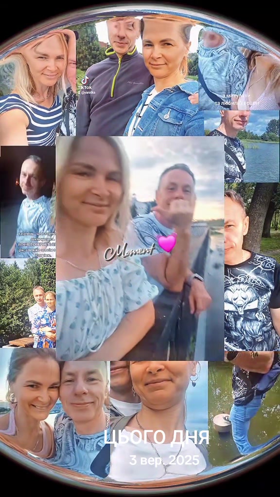 @Іруся