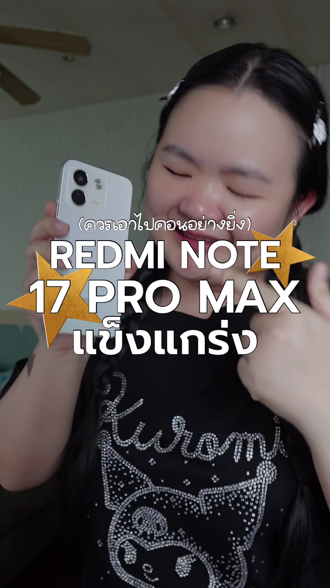 @แองกี้จิง🥕