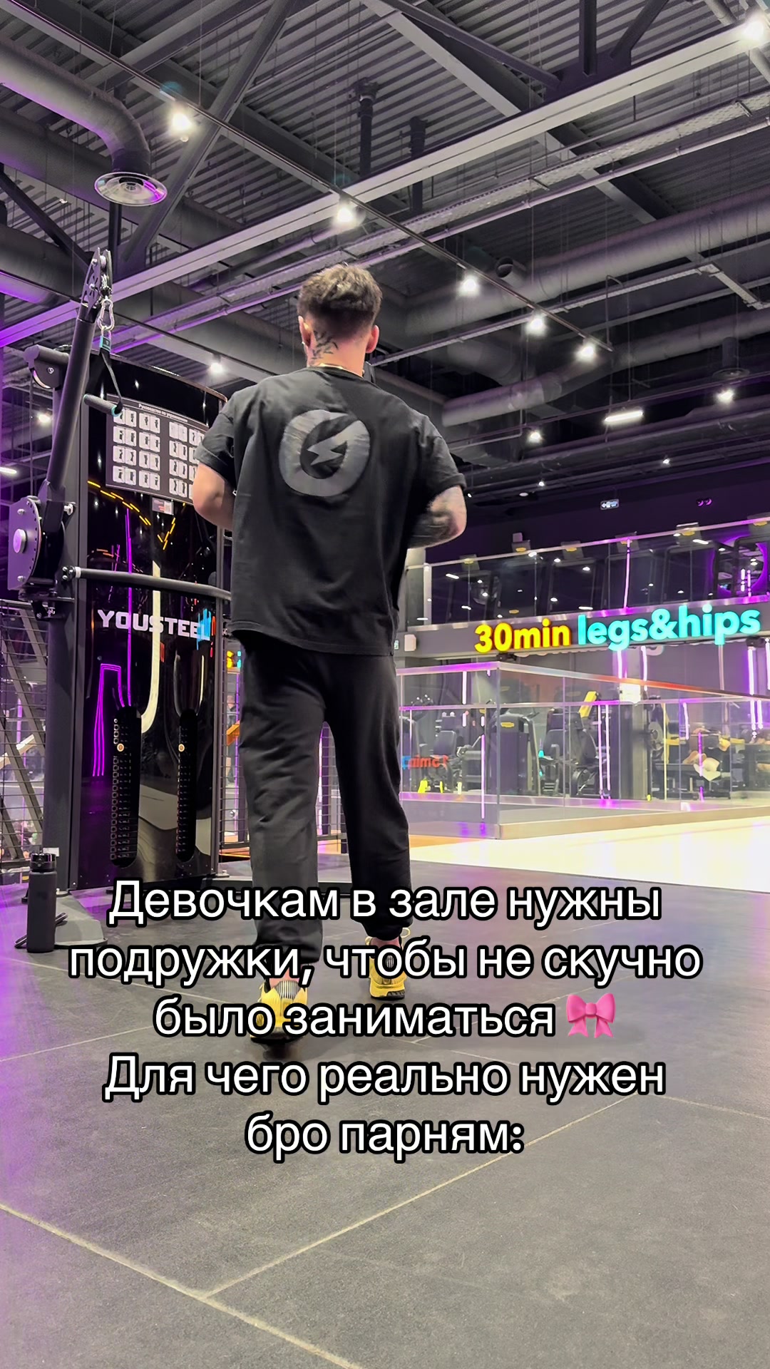 @GYM РОКС