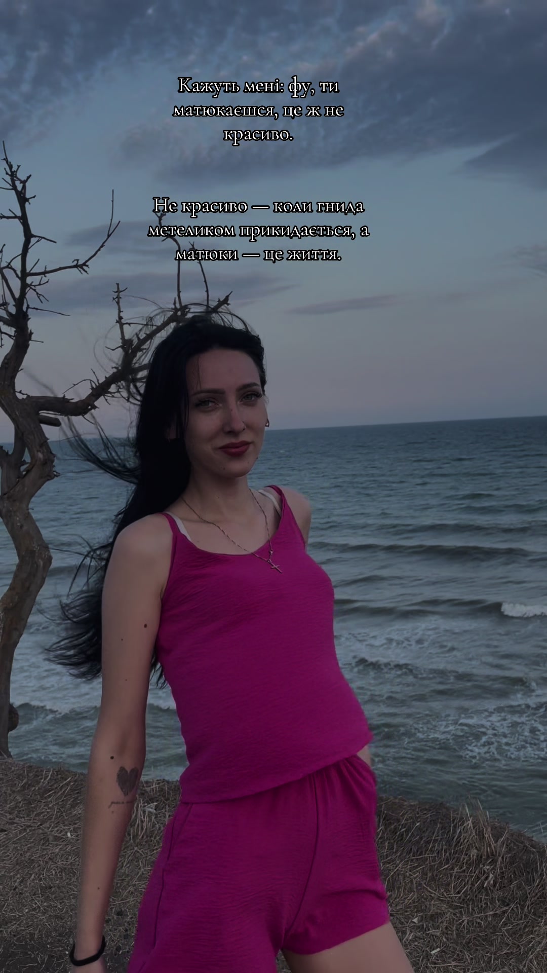 @Надя Міщук