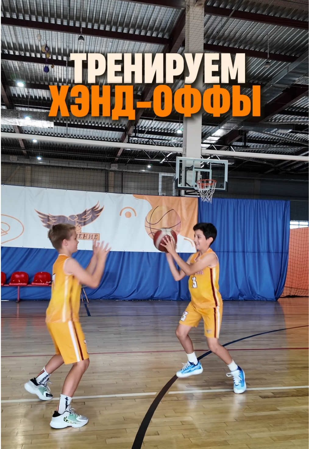 @БК Стремление