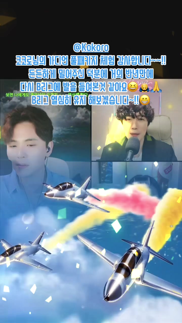 @🎤⭐️배우 오택완🙏