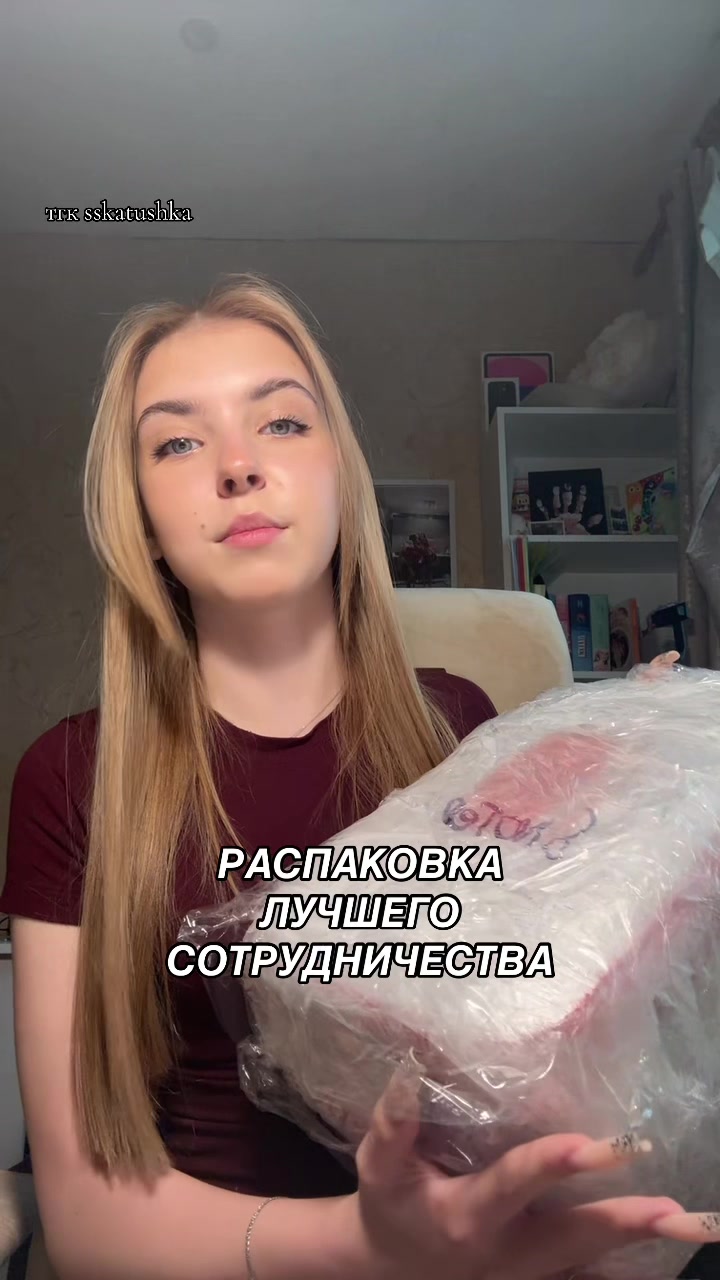 @тгк:sskatushka