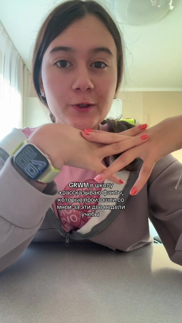 @яська