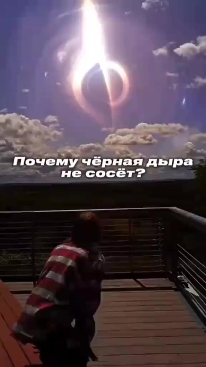 @mrDanisemo валяйся