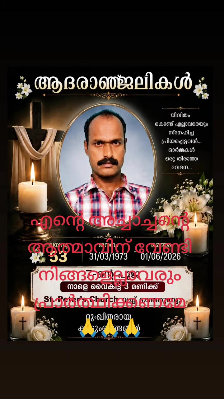 @💃കാത്തു കുറുമ്പി💃