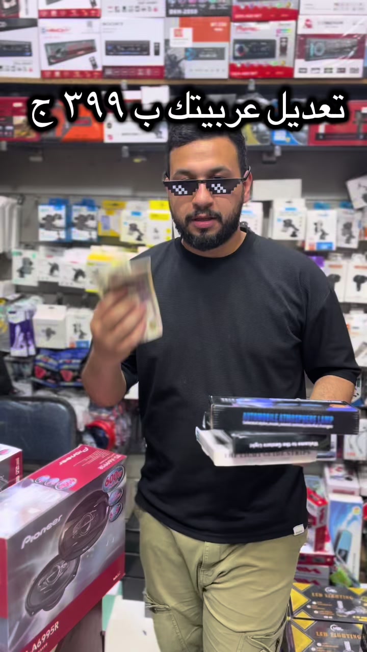 @EL-HAREF STORE