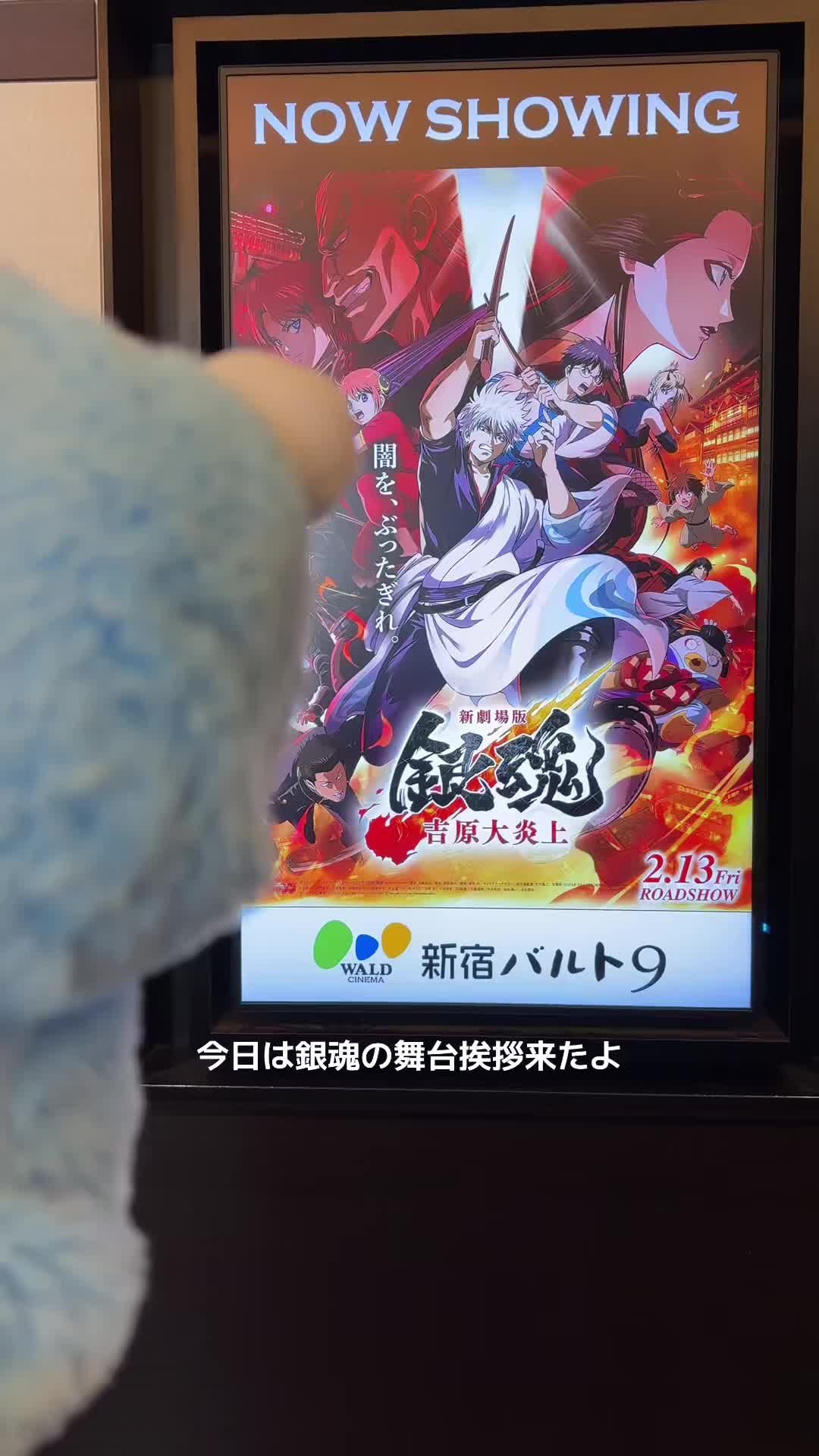 @わりばし