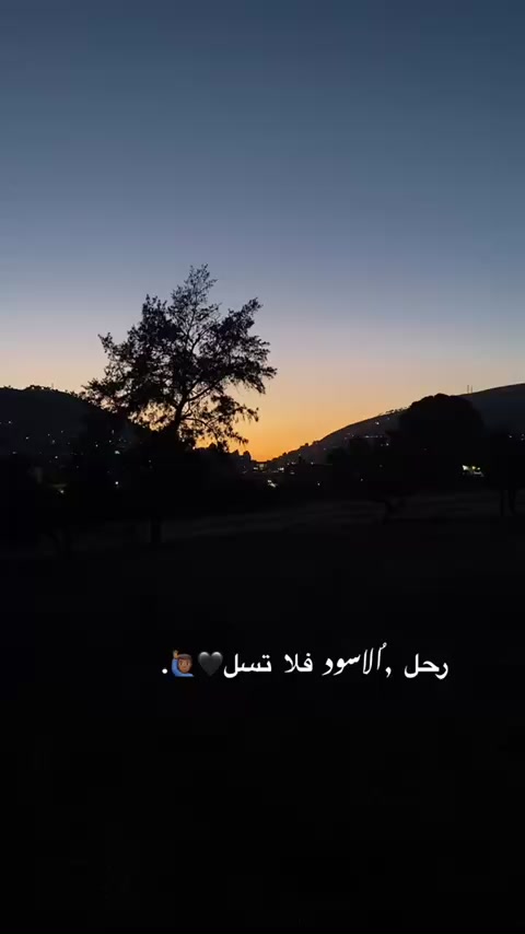 @𓆩𓆩جـۗـۗـۙاد || 𝓙𝓐𝓐𝓓𓆪𓆪