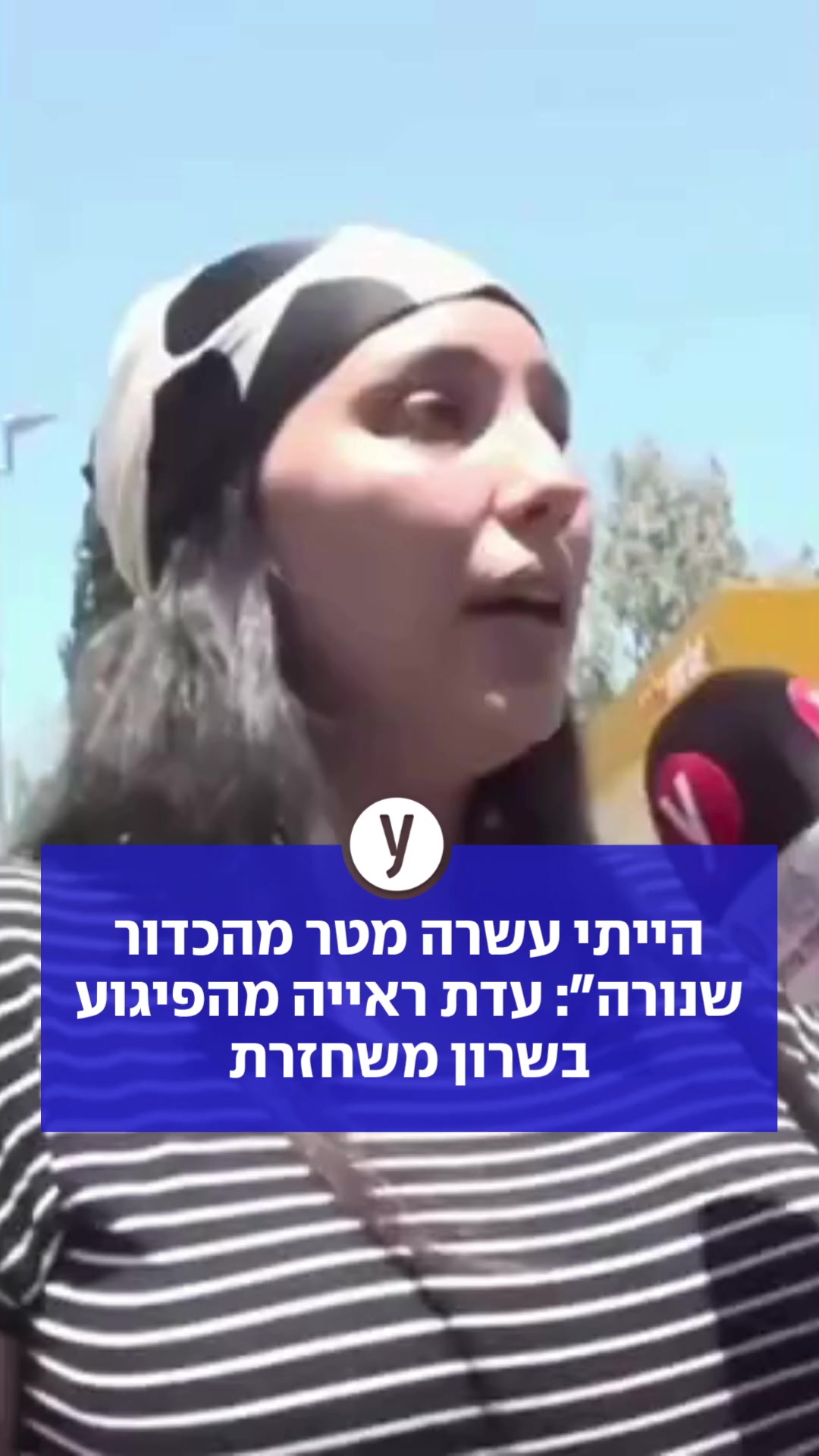 @ynet