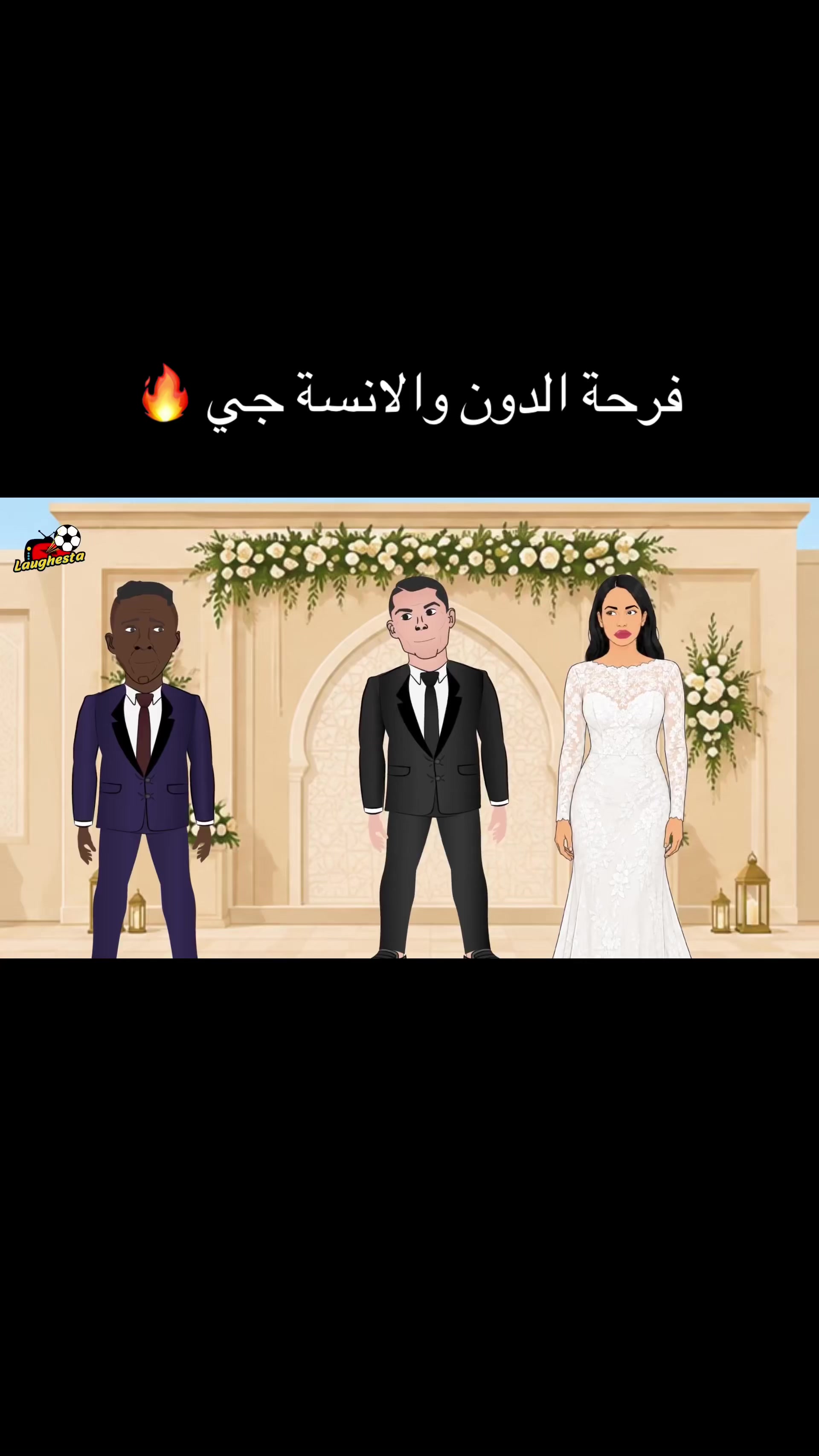 @laughesta - لافيستا