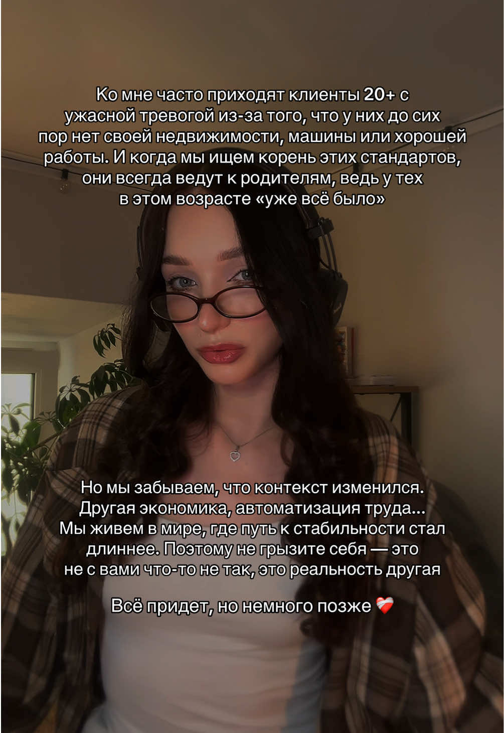 @тгк: психология с марго