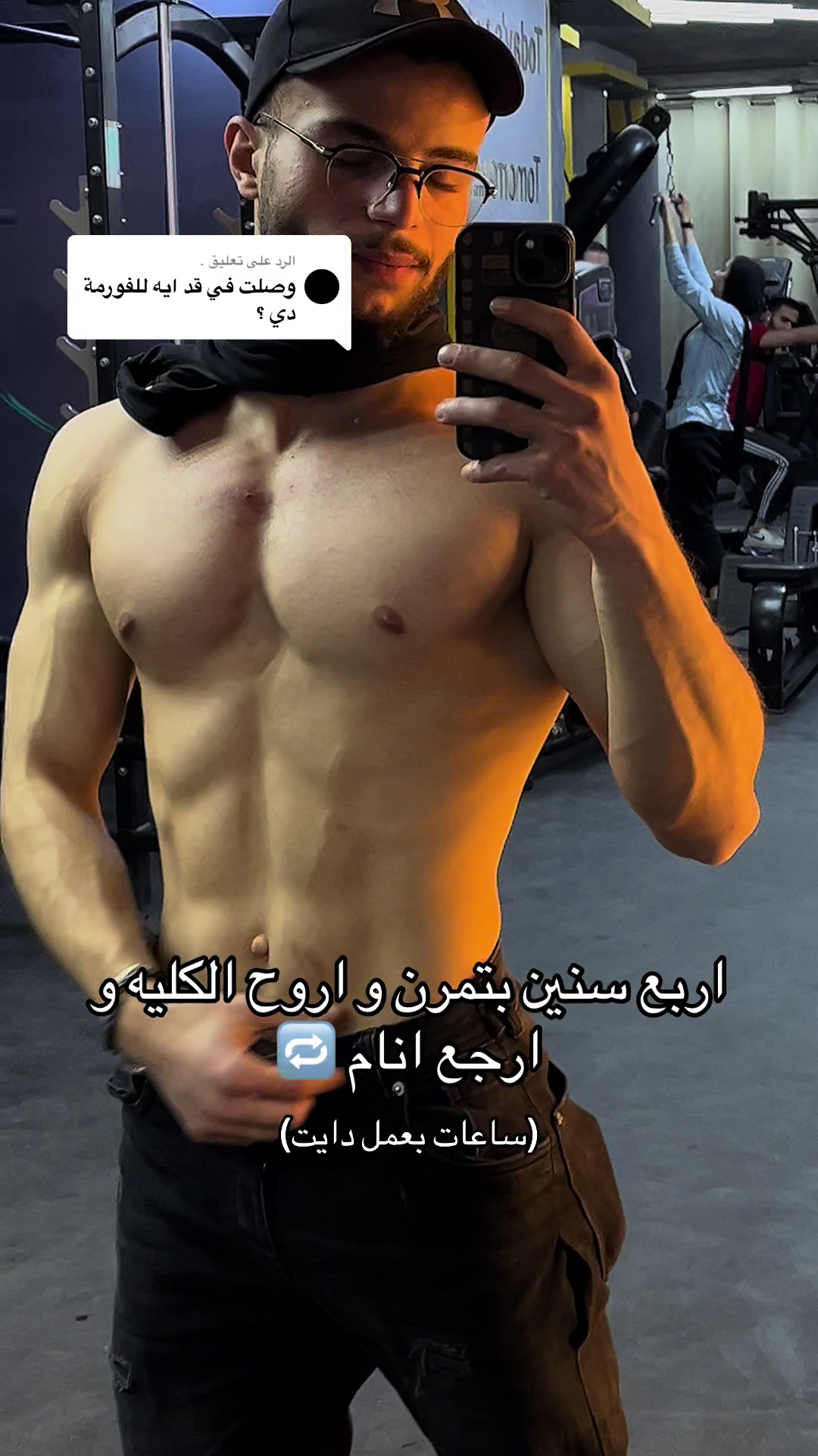 @يس 🐉