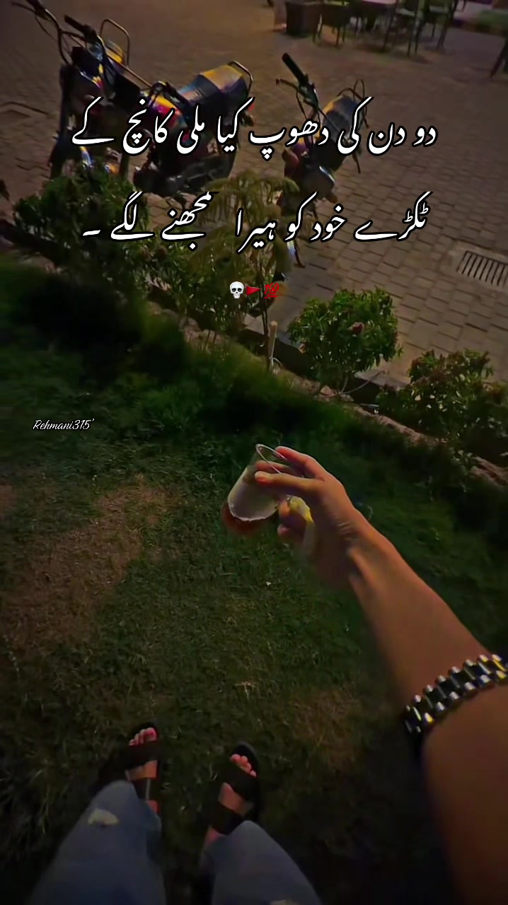 @‼️عمر کہتے ہیں ‼️