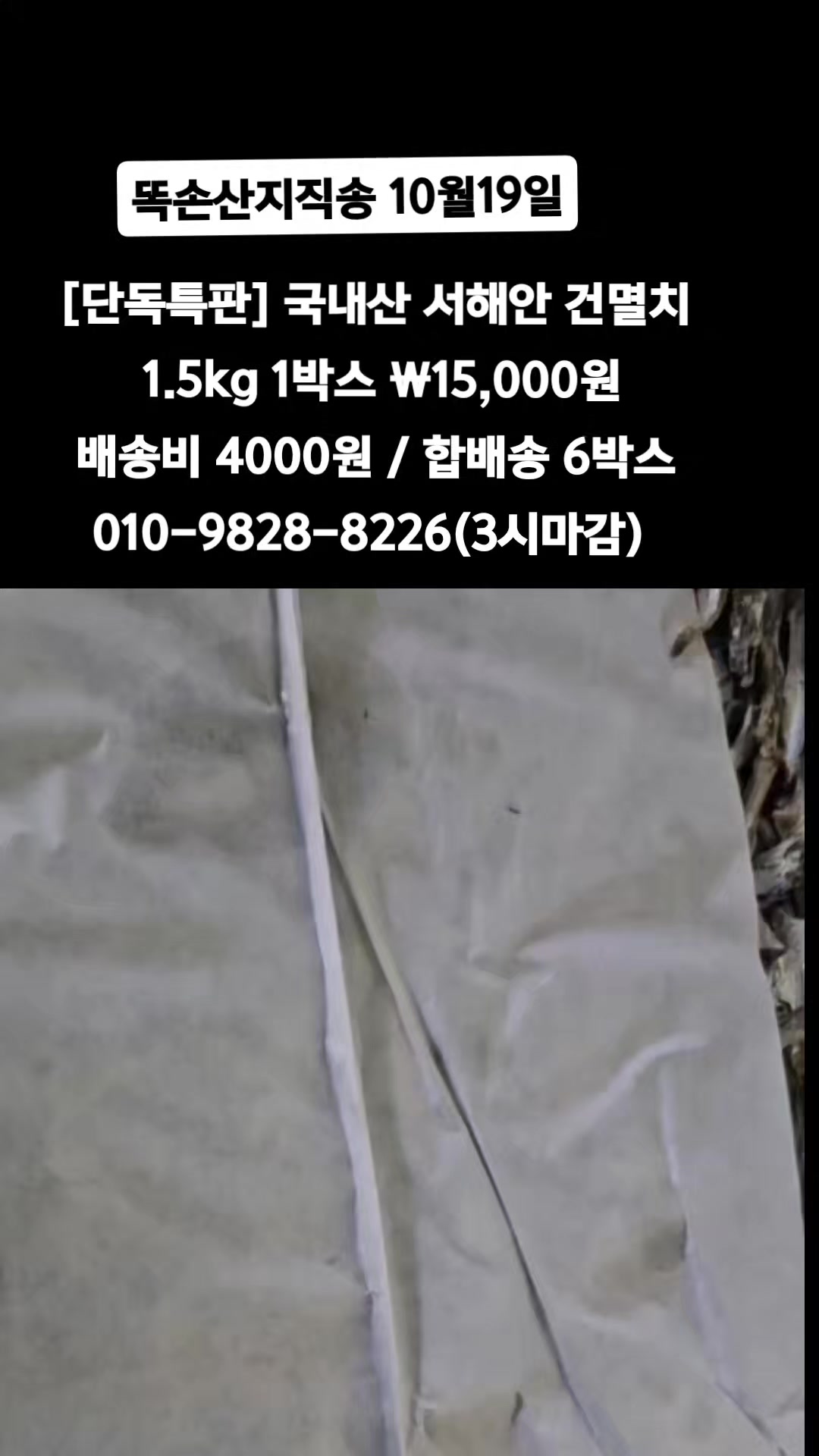 @똑손
