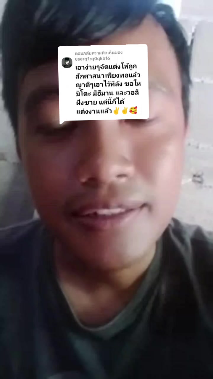 @Yee 1996🇹🇭