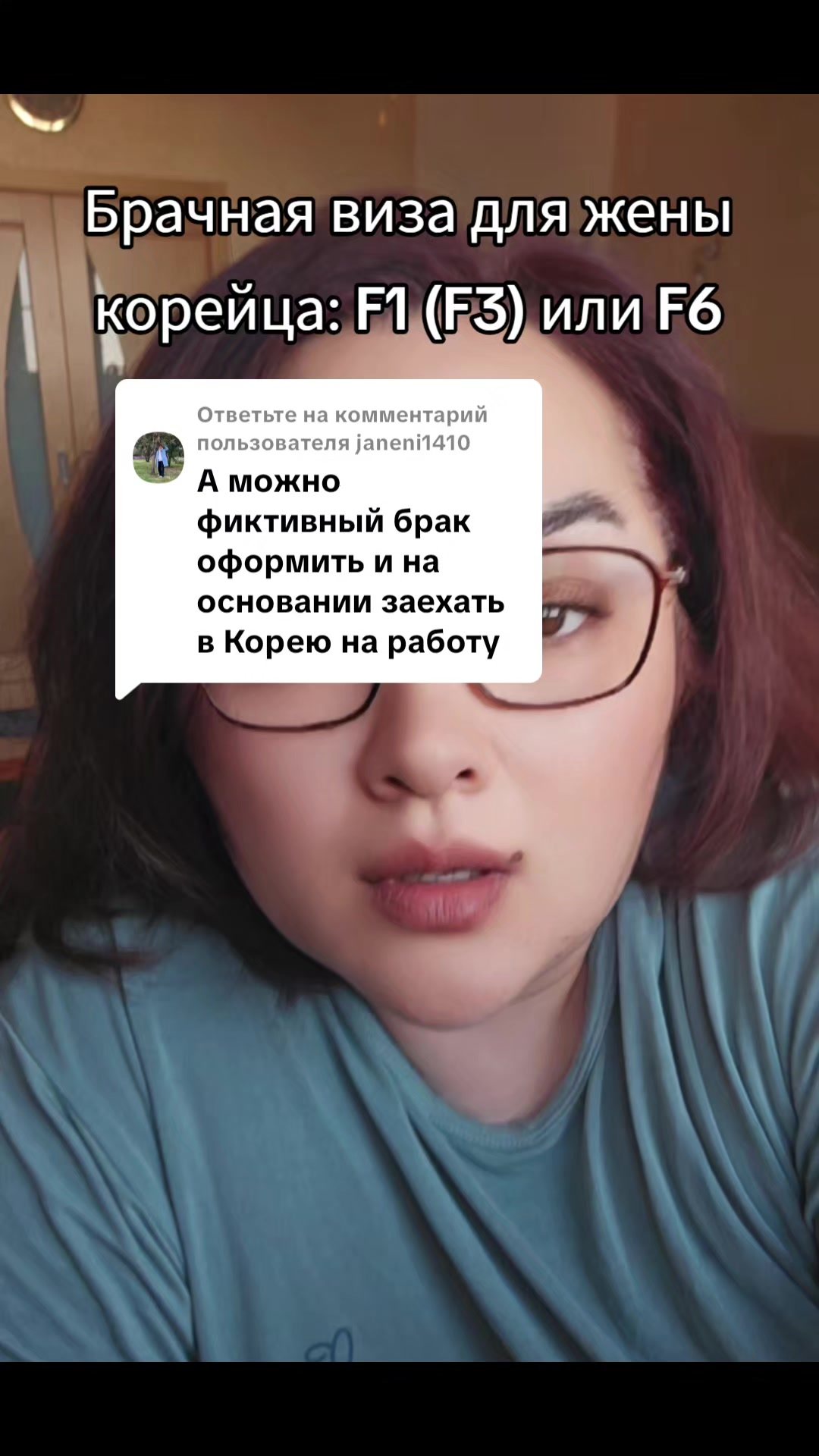@Мария 🌺 Южная Корея