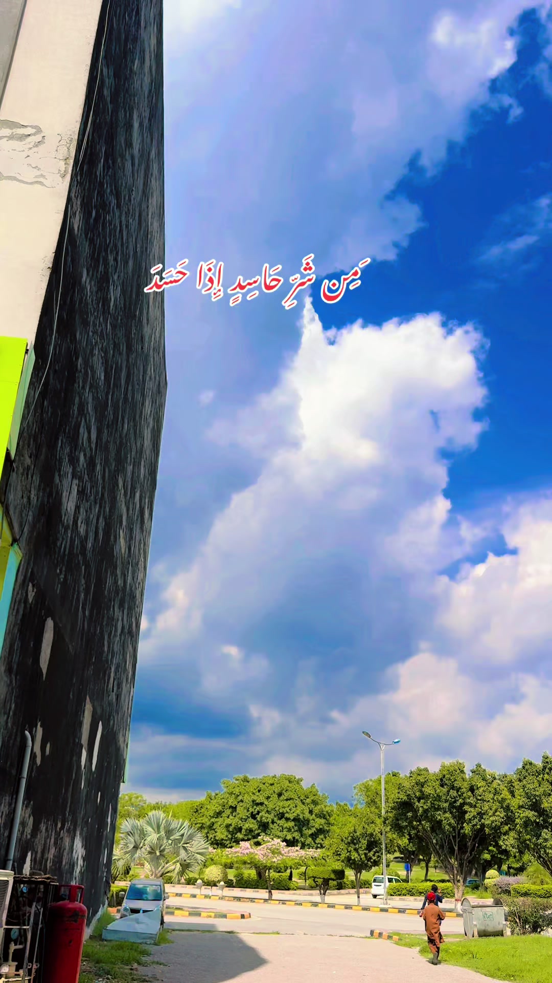 @⚜️𓆩 افـتـی الـذهـبـي 𓆪 ⚜️