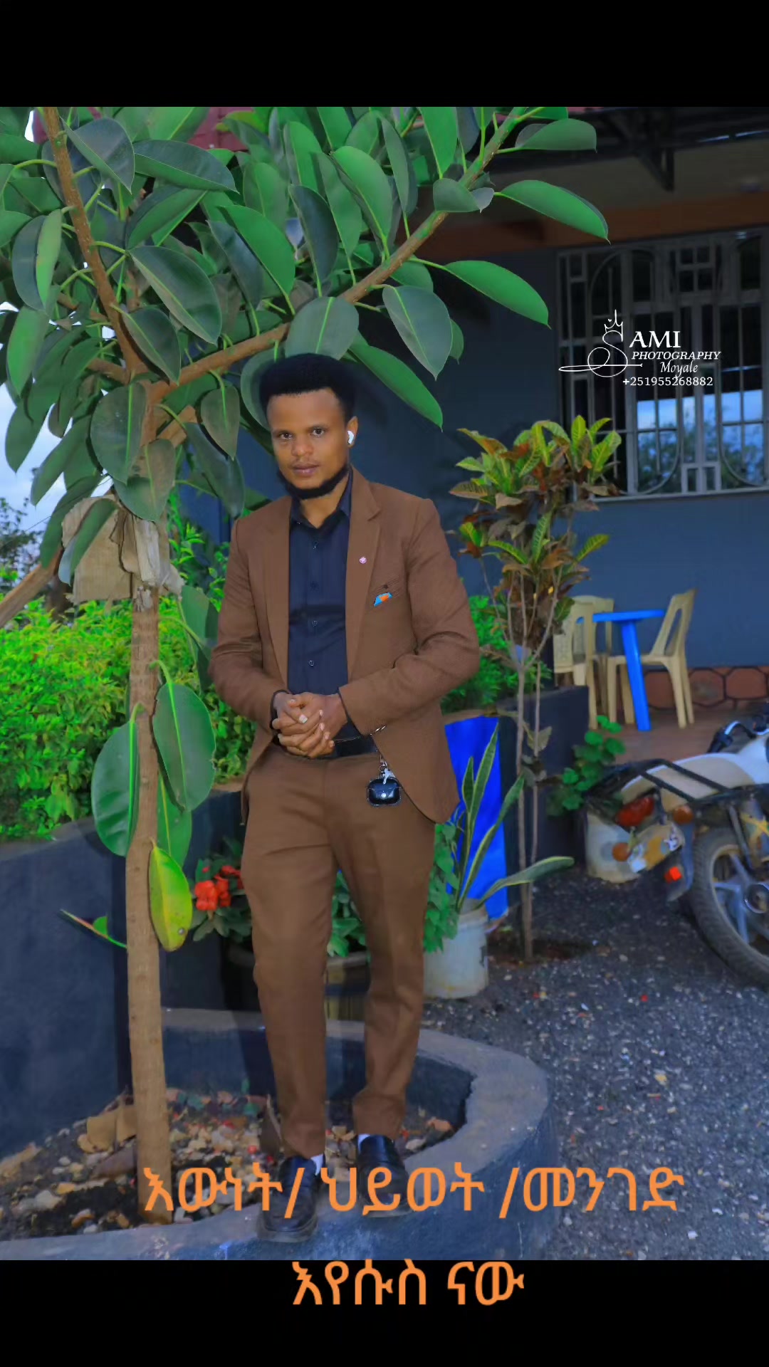 @ደሳለኝ ባንተሮ 0974050025