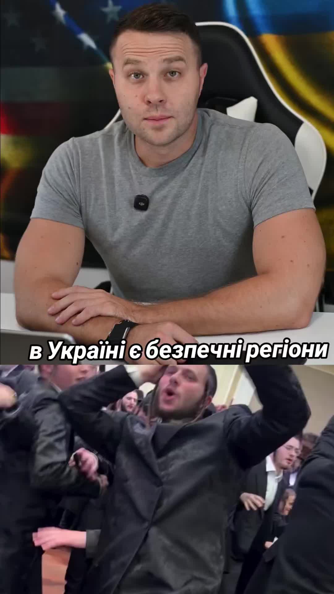 @Ukrainian in the USA