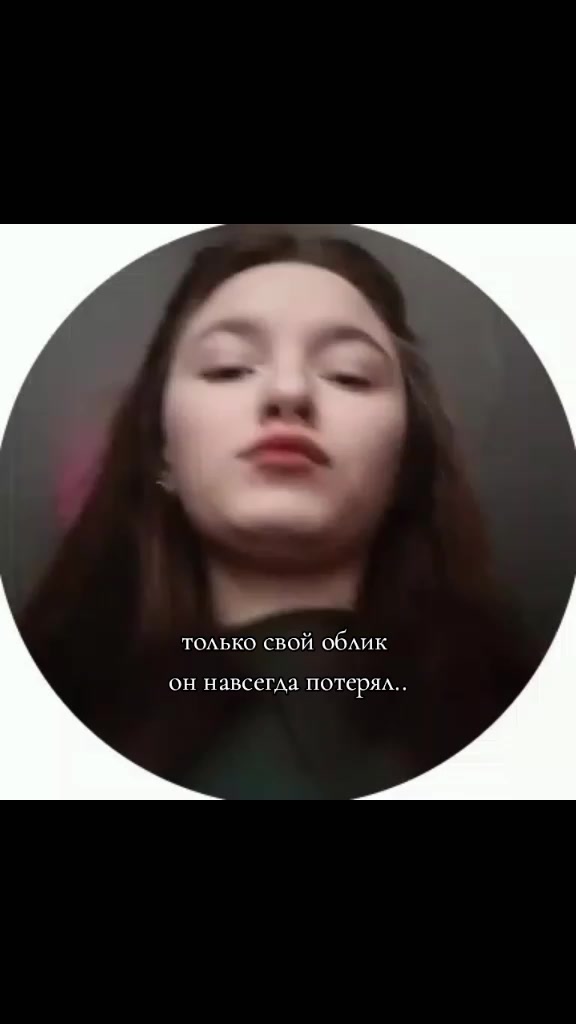 @Лёля❤️&zwj;🔥