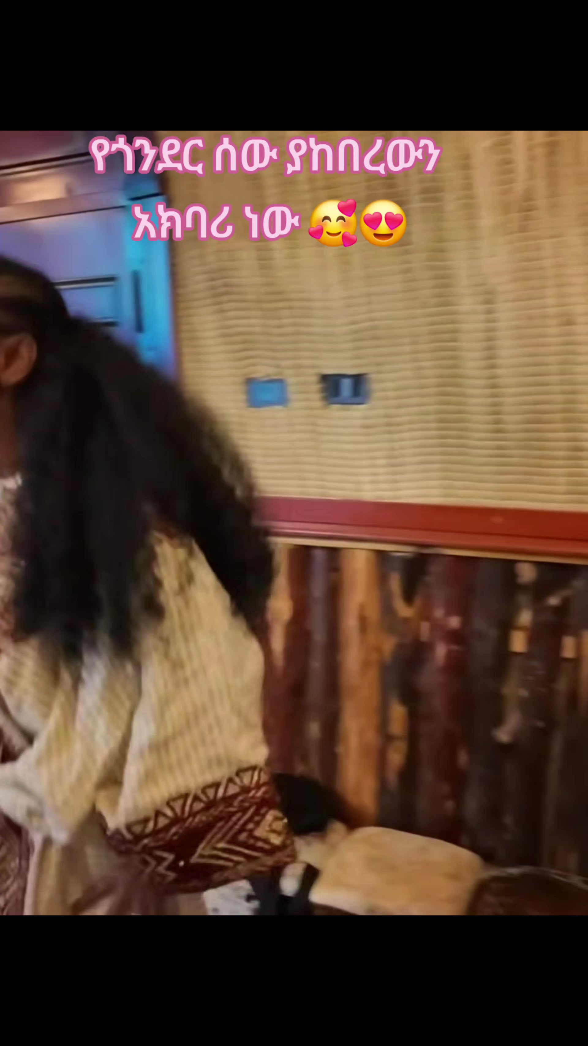 @ፀሐይ ጎንደሬዋ የአፄዎቹ ልጅ 🦁❤️