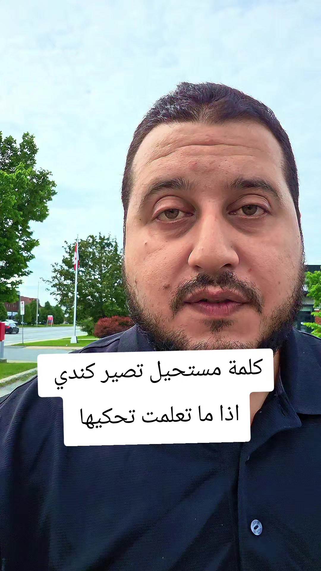@Nafith Alnadi