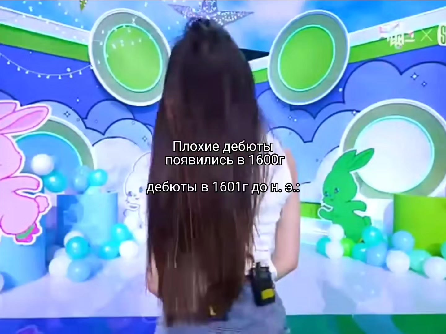 @эмико