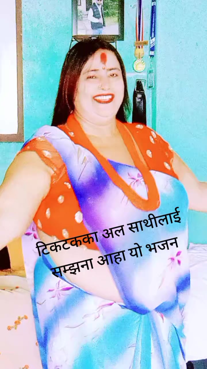 @Radha Pandey