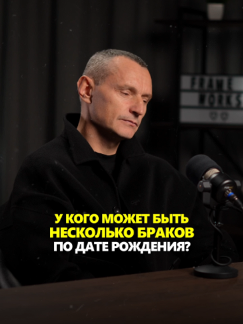 @АЛЕКСЕЙ КАПУСТИН | НУМЕРОЛОГ