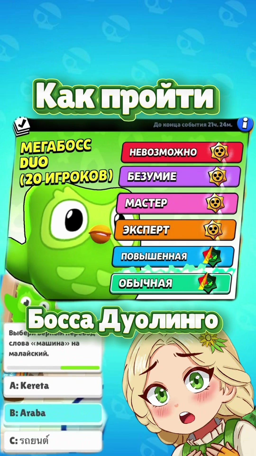 @Васабинка