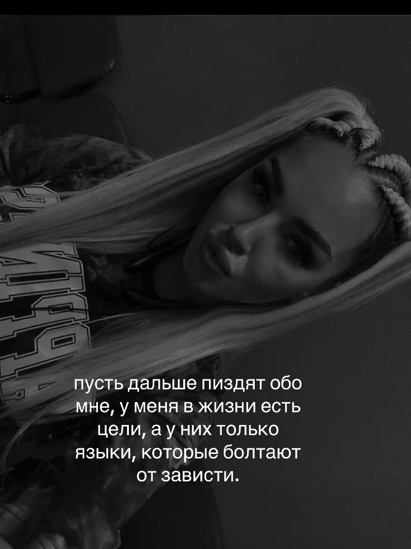 @✨𝔎𝔯𝔦𝔰𝔱𝔦𝔫𝔞✨