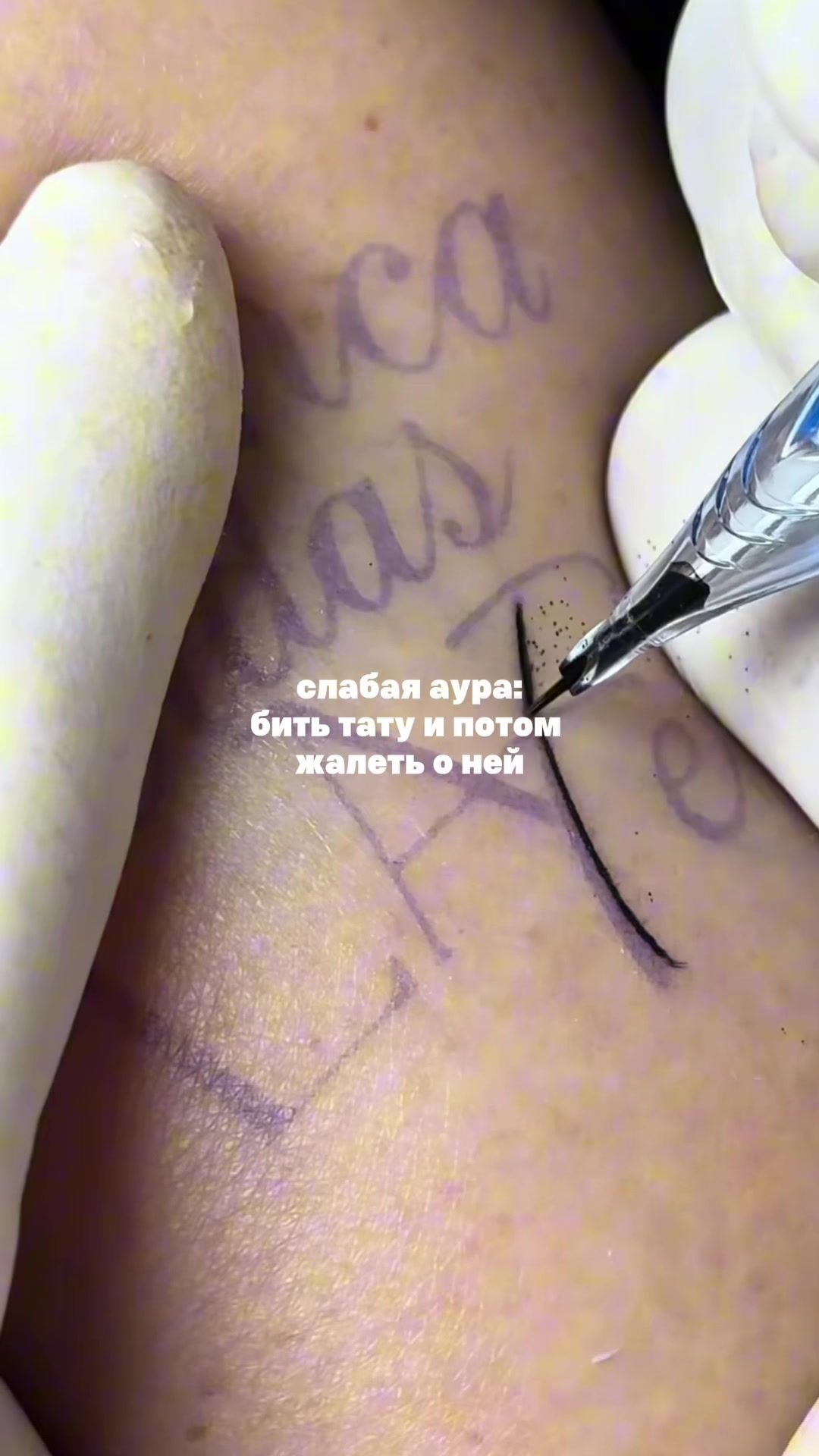 @everink tattoo