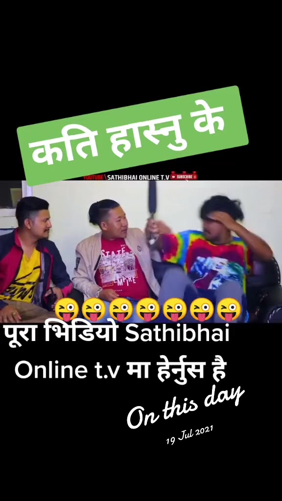 @Ramu Birahi